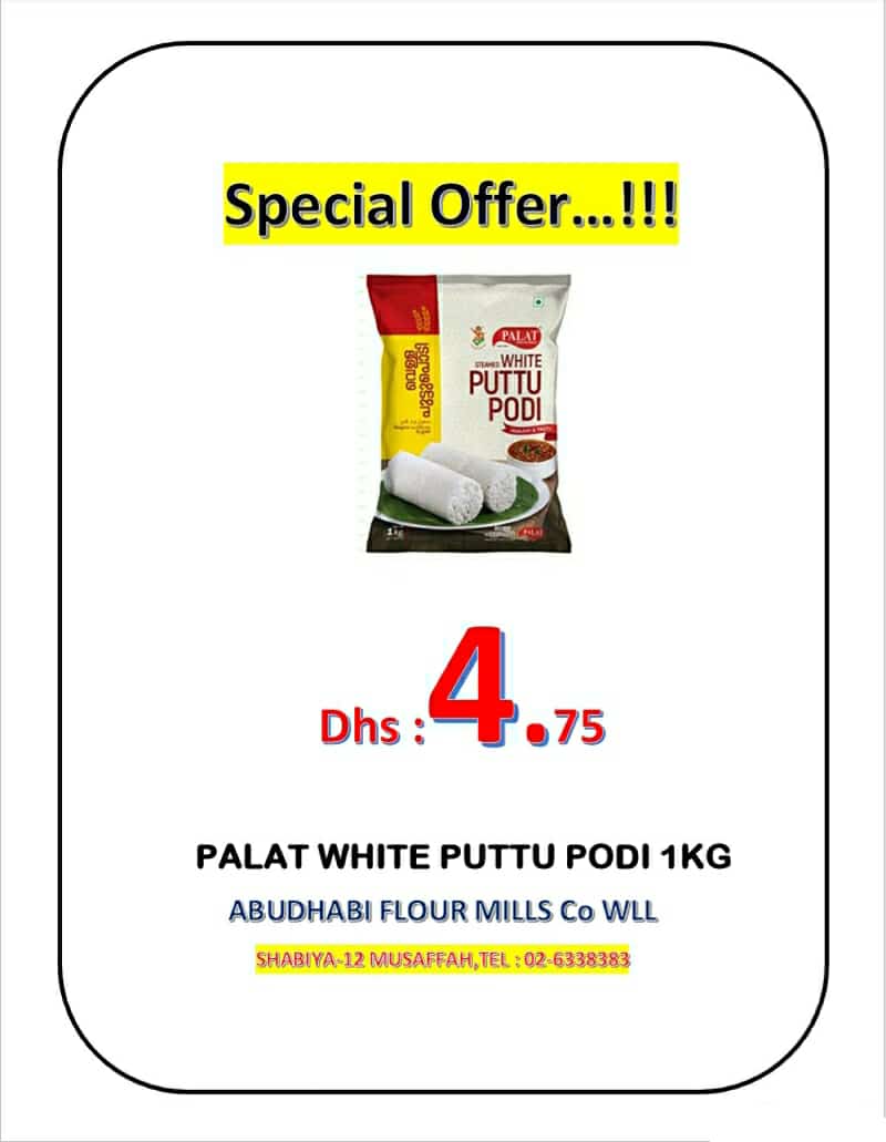 Abu Dhabi Flour Mills CO. L.L.C
