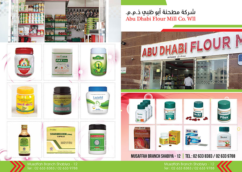 Abu Dhabi Flour Mills CO. L.L.C